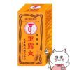【第2類医薬品】正露丸 100錠