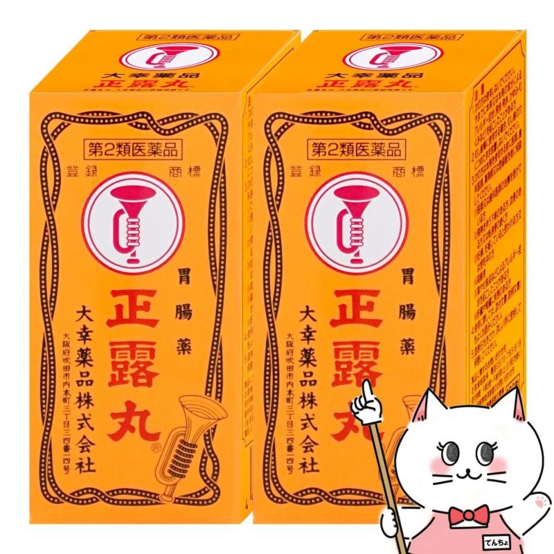 【第2類医薬品】【セット】正露丸 100錠×2個