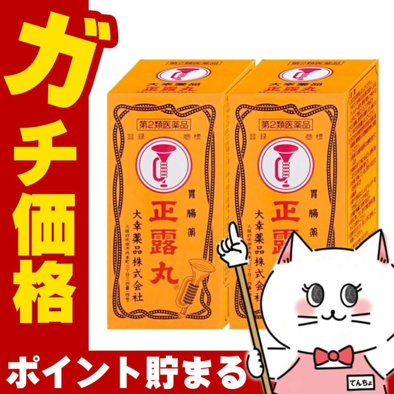 【第2類医薬品】【セット】正露丸 100錠×2個