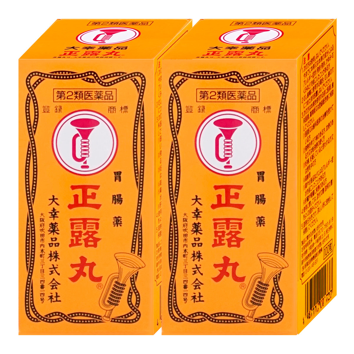 【第2類医薬品】【セット】正露丸 100錠×2個