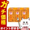 【第2類医薬品】【セット】正露丸 100錠×3個