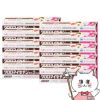 【第2類医薬品】【セット】クロロマイセチン軟膏2%A 15g×10個