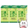 【第2類医薬品】【セット】大地の漢方便秘薬 65錠×3個
