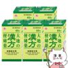 【第2類医薬品】【セット】大地の漢方便秘薬 65錠×5個