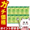 【第2類医薬品】【セット】大地の漢方便秘薬 65錠×10個