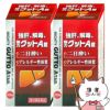 【第3類医薬品】【セット】強力グットA錠　200錠×2個