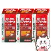 【第3類医薬品】【セット】強力グットA錠　200錠×3個