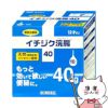【第2類医薬品】イチジク浣腸40 40g×10個入