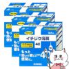 【第2類医薬品】【セット】イチジク浣腸40 (40g×10個入)×3個
