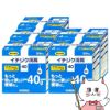 【第2類医薬品】【セット】イチジク浣腸40 (40g×10個入)×5個