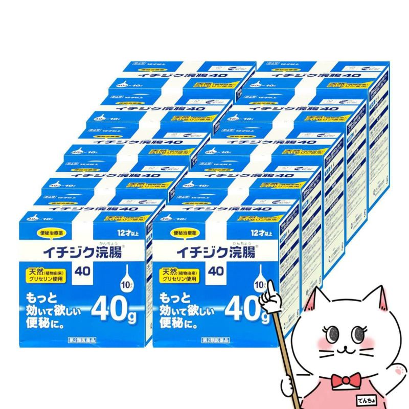 【第2類医薬品】【セット】イチジク浣腸40 (40g×10個入)×10個