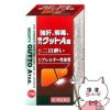 【第3類医薬品】強肝、解毒、強力グットA錠 70錠
