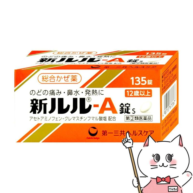 【指定第2類医薬品】新ルル-A錠s 135錠