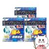 【第2類医薬品】【セット】オムニードLXテープ 7枚×3個