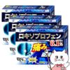 【第2類医薬品】【セット】オムニードLXテープ 大判 7枚×3個