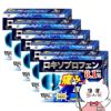【第2類医薬品】【セット】オムニードLXテープ 大判 7枚×5個
