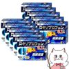 【第2類医薬品】【セット】オムニードLXテープ 大判 7枚×10個