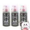 【第3類医薬品】【セット】イソジンうがい薬 500ml×3個