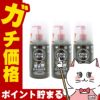 【第3類医薬品】【セット】イソジンうがい薬 500ml×3個