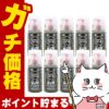 【第3類医薬品】【セット】イソジンうがい薬 500ml×10個