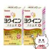 【第3類医薬品】【セット】ヨクイニンハトムギ錠 504錠×2個