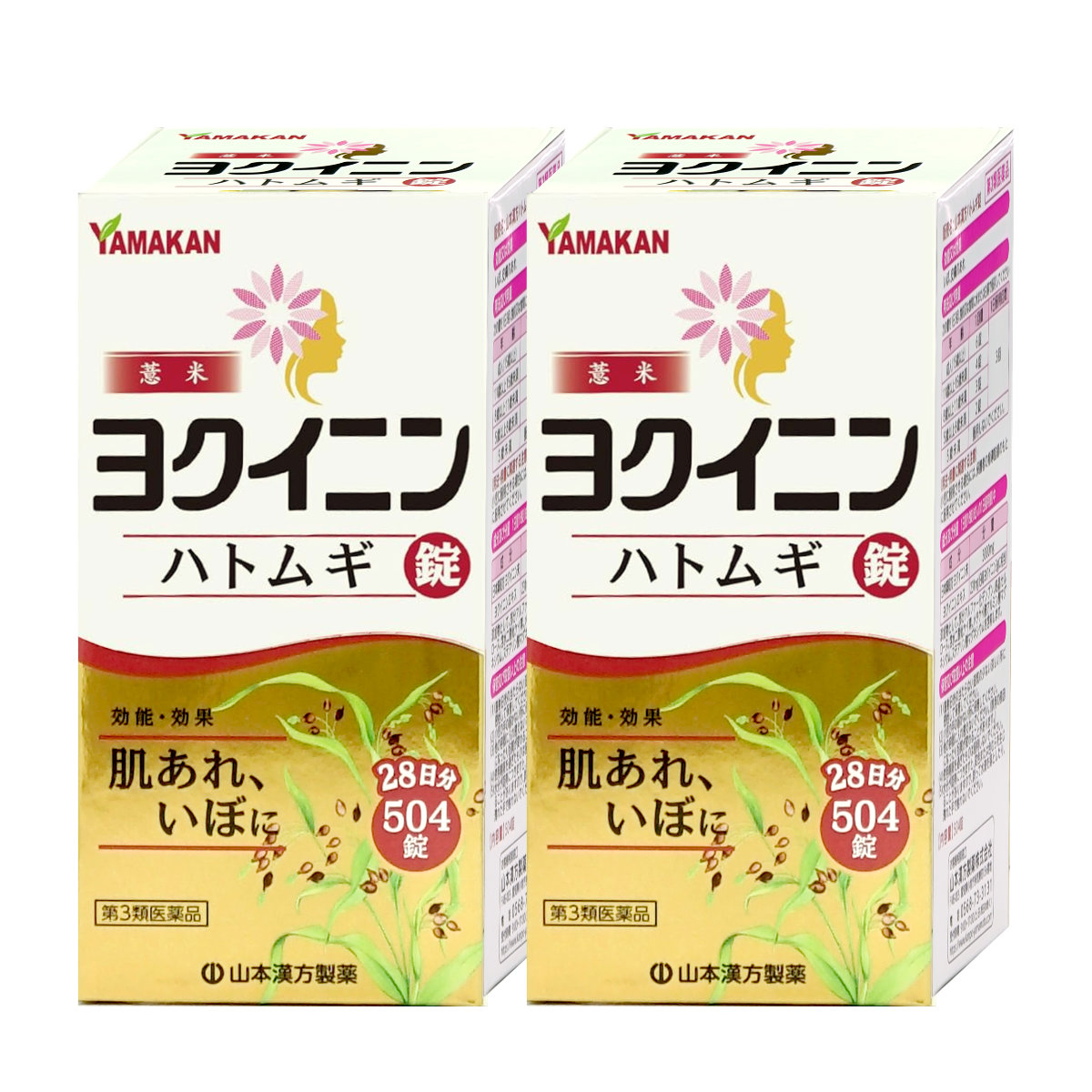 【第3類医薬品】【セット】ヨクイニンハトムギ錠 504錠×2個