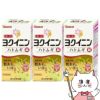 【第3類医薬品】【セット】ヨクイニンハトムギ錠 504錠×3個