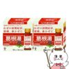 【第2類医薬品】【セット】ツムラ漢方内服液 葛根湯 30ml×3本入×2個
