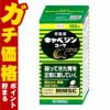 【第2類医薬品】キャベジンコーワαプラス 100錠