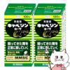【第2類医薬品】【セット】キャベジンコーワαプラス 100錠×2個