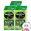 【第2類医薬品】【セット】キャベジンコーワαプラス 100錠×3個