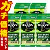 【第2類医薬品】【セット】キャベジンコーワαプラス 100錠×5個