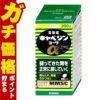 【第2類医薬品】キャベジンコーワαプラス 300錠