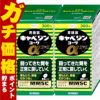 【第2類医薬品】【セット】キャベジンコーワαプラス 300錠×2個