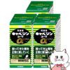 【第2類医薬品】【セット】キャベジンコーワαプラス 300錠×3個