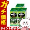 【第2類医薬品】【セット】キャベジンコーワαプラス 300錠×3個
