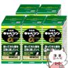 【第2類医薬品】【セット】キャベジンコーワαプラス 300錠×5個