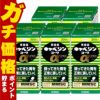 【第2類医薬品】【セット】キャベジンコーワαプラス 300錠×5個