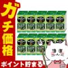 【第2類医薬品】【セット】キャベジンコーワαプラス 300錠×10個