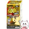 【第2類医薬品】アンラビリゴールドZ 6000mg 450錠