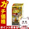 【第2類医薬品】アンラビリゴールドZ 6000mg 450錠
