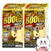 【第2類医薬品】【セット】アンラビリゴールドZ 450錠×2個