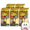 【第2類医薬品】【セット】アンラビリゴールドZ 450錠×5個