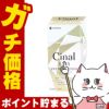 【第3類医薬品】シナールLホワイト エクシア プレミアム2000 200錠