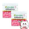 【指定第2類医薬品】【セット】エバシェリーン 75g×2個