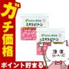【指定第2類医薬品】【セット】エバシェリーン 75g×2個