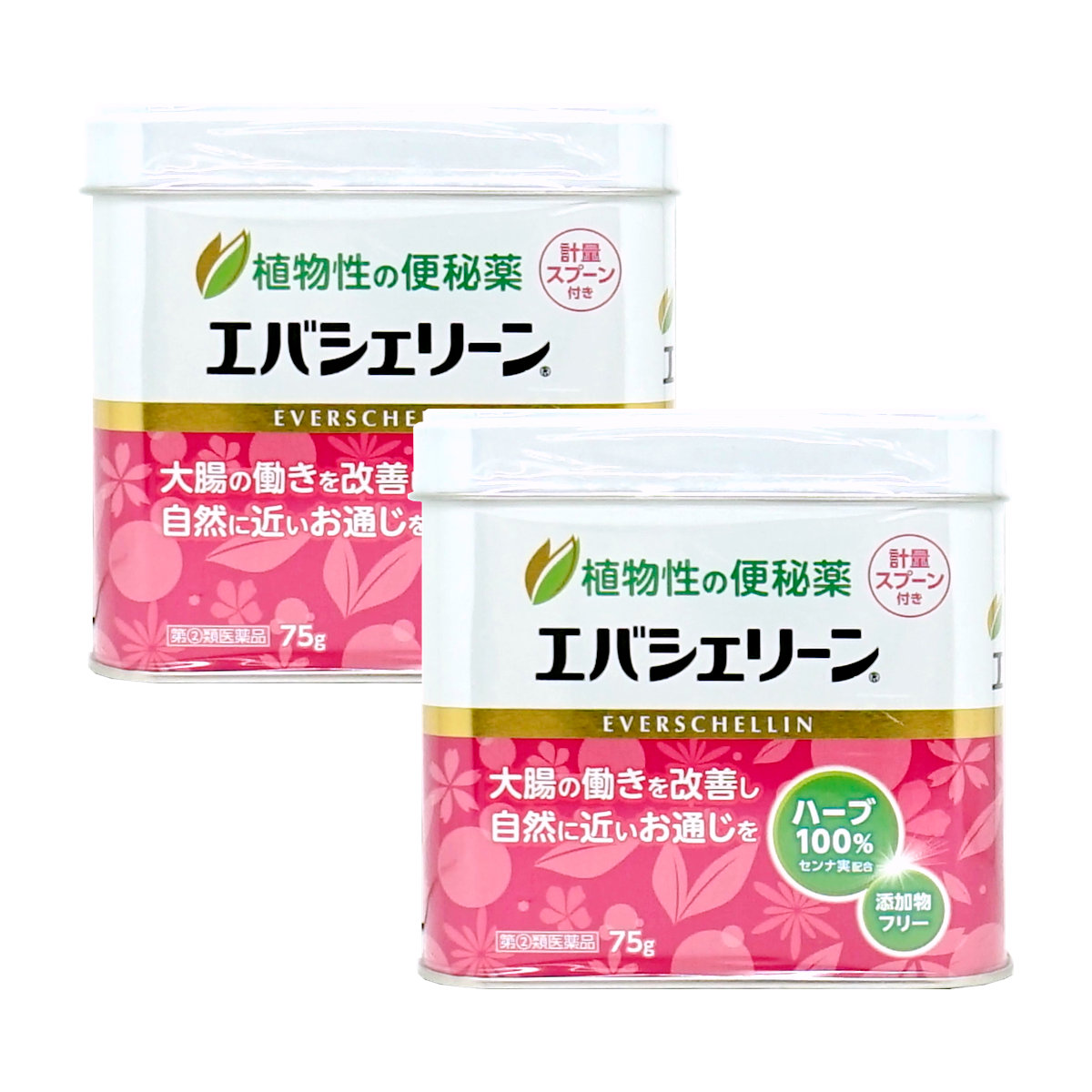 【指定第2類医薬品】【セット】エバシェリーン 75g×2個