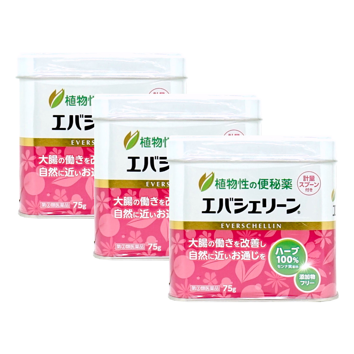 【指定第2類医薬品】【セット】エバシェリーン 75g×3個