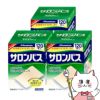【第3類医薬品】【セット】サロンパス 120枚×3個