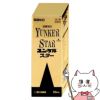 【第2類医薬品】ユンケルスター 50ml